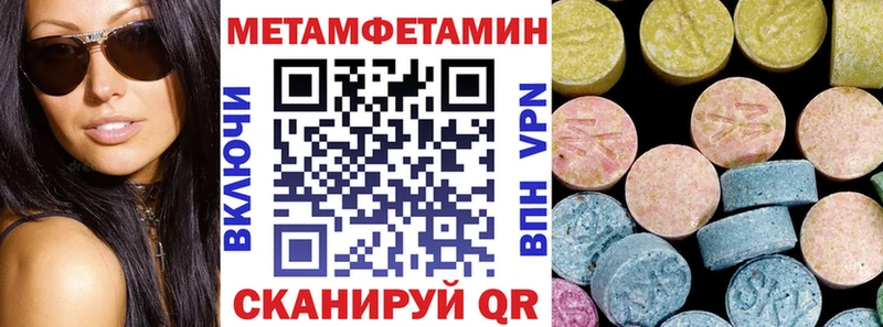 АМФ Premium  Купить закладки  Эртиль 