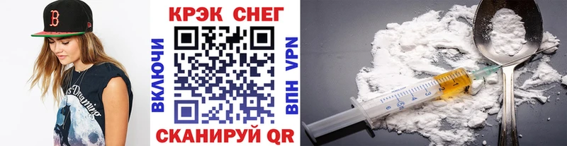 КОКАИН Колумбийский  Купить  Эртиль 
