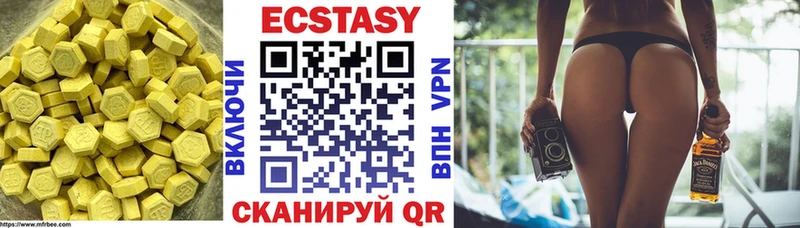 Купить  Эртиль  Ecstasy ешки 