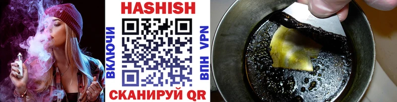 Купить где Эртиль ГАШ Cannabis