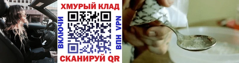ГЕРОИН VHQ  Купить где  Эртиль 
