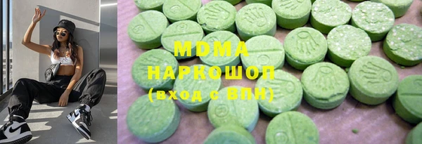 стафф Володарск