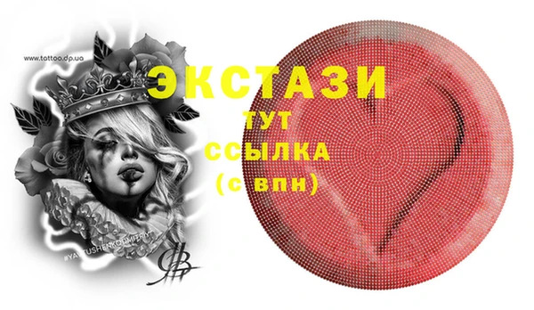 стафф Володарск