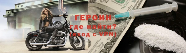 стафф Володарск