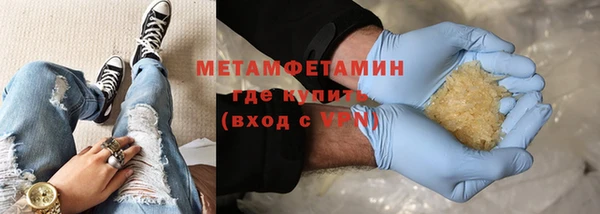 тгк Волоколамск