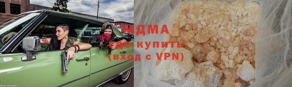 тгк Волоколамск