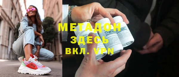 apvp Волосово