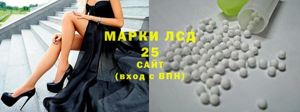 тгк Волоколамск
