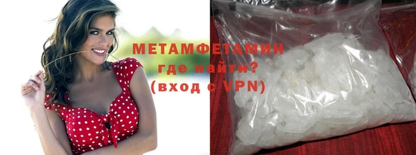 стафф Володарск
