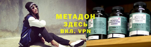 стафф Володарск