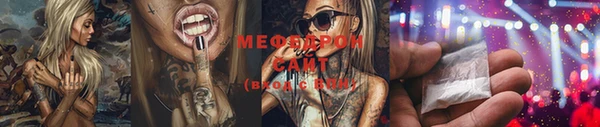 тгк Волоколамск