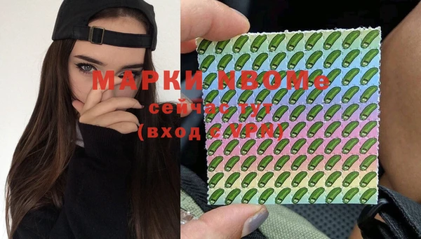 apvp Волосово