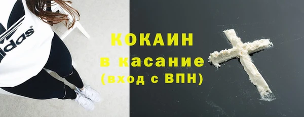 стафф Володарск