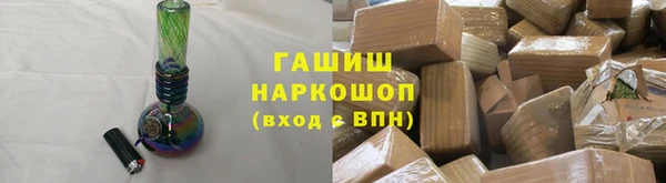 тгк Волоколамск