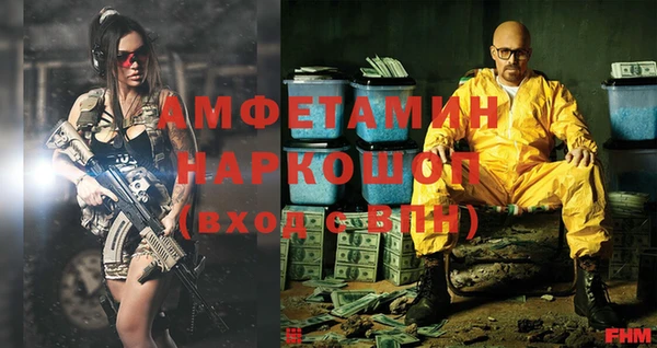 apvp Волосово
