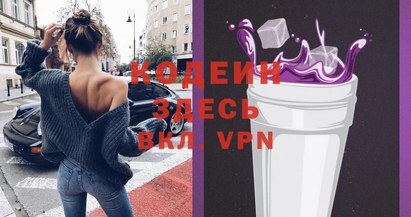 стафф Володарск