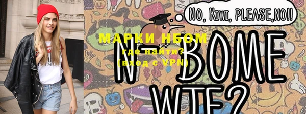 тгк Волоколамск