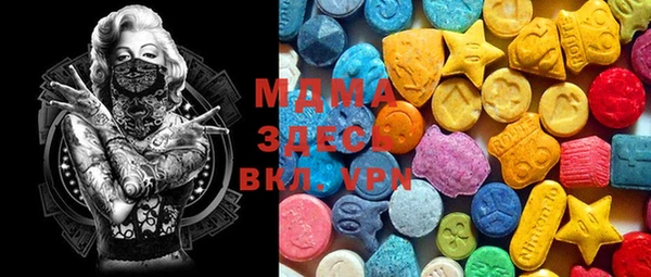 apvp Волосово
