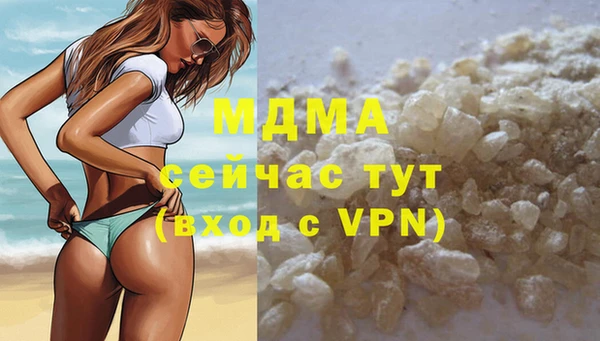 тгк Волоколамск
