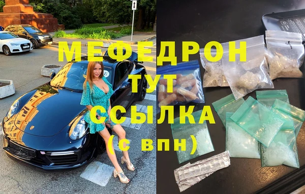 стафф Володарск