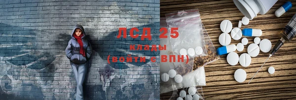 стафф Володарск