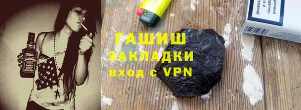 тгк Волоколамск