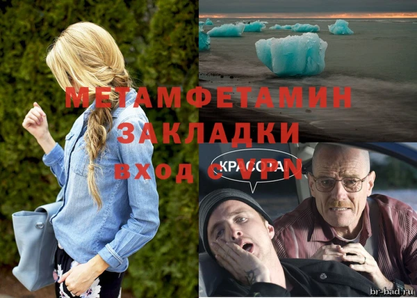 стафф Володарск