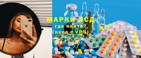тгк Волоколамск