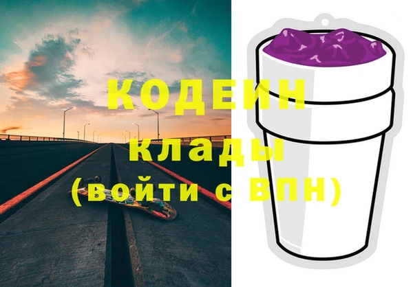 тгк Волоколамск