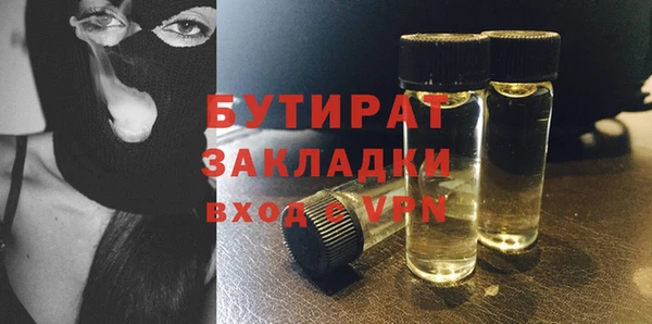apvp Волосово