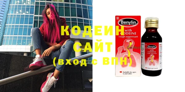 тгк Волоколамск