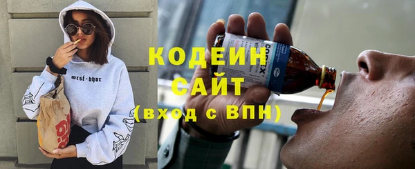 стафф Володарск