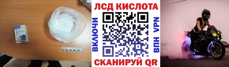 Купить  Эртиль  Лсд 25 экстази кислота 