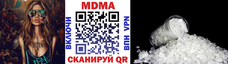 Купить  Эртиль  MDMA Molly 