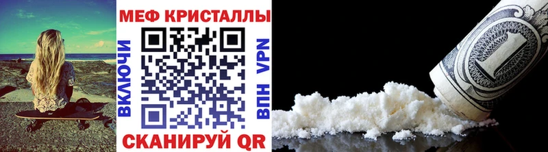 Купить где  Эртиль  Мефедрон мука 
