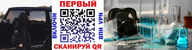 Метамфетамин винт  Купить  Эртиль 