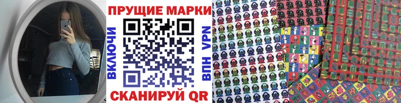 Марки 25I-NBOMe 1,8мг  Купить закладки  Эртиль 