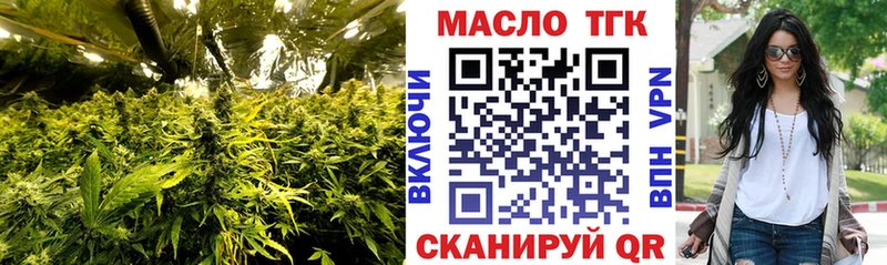 Купить  Эртиль  ТГК жижа 